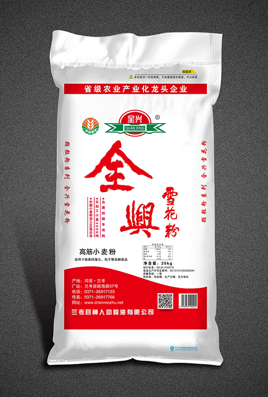 全興雪(xuě)花粉